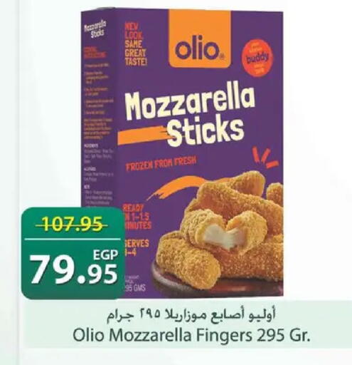 available at Spinneys  in Egypt - Cairo