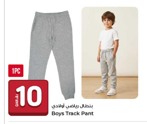 available at روابي هايبرماركت in قطر - الضعاين
