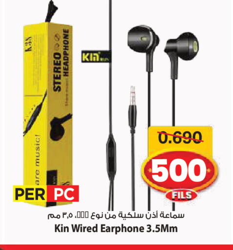 available at Mark & Save in Kuwait - Ahmadi Governorate