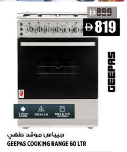 available at هاشم هايبرماركت in الإمارات العربية المتحدة , الامارات - الشارقة / عجمان
