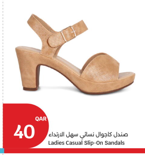 available at City Hypermarket in Qatar - Al Shamal