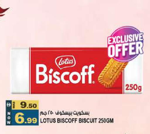 available at هاشم هايبرماركت in الإمارات العربية المتحدة , الامارات - الشارقة / عجمان