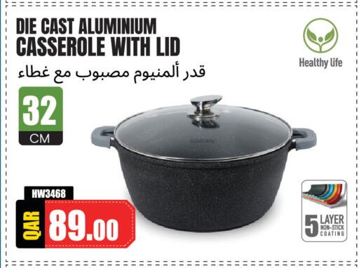 available at مجموعة ريجنسي in قطر - الوكرة