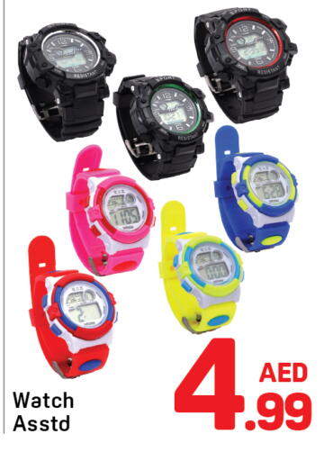available at دي تو دي in الإمارات العربية المتحدة , الامارات - الشارقة / عجمان