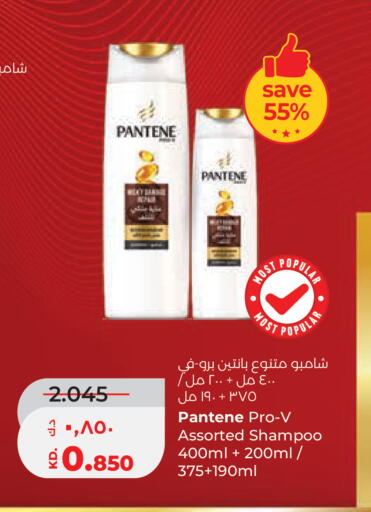 available at لولو هايبر ماركت in الكويت - محافظة الأحمدي