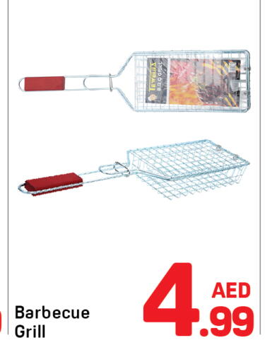 available at دي تو دي in الإمارات العربية المتحدة , الامارات - الشارقة / عجمان
