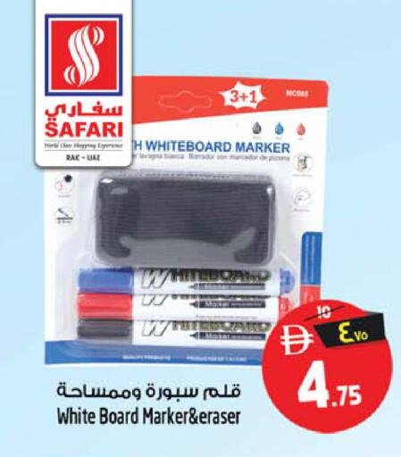 available at SAFARI HYPERMARKET  in UAE - Ras al Khaimah