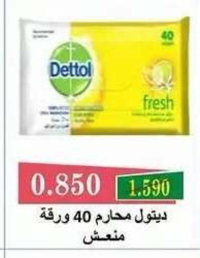 available at Sabah Al Salem Co op in Kuwait - Ahmadi Governorate