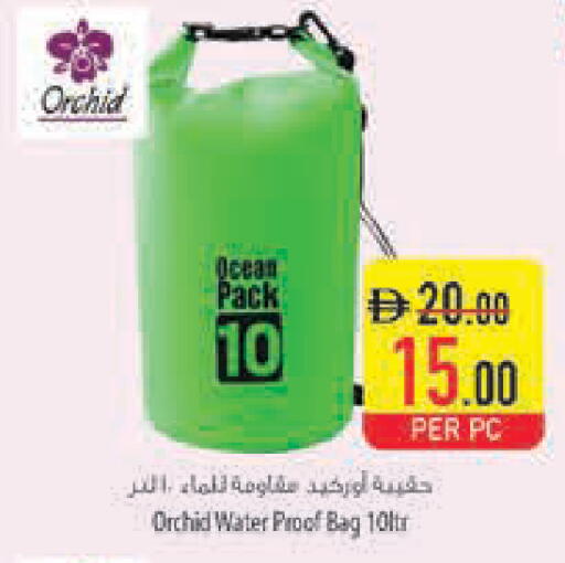 available at Safeer Market in UAE - Ras al Khaimah