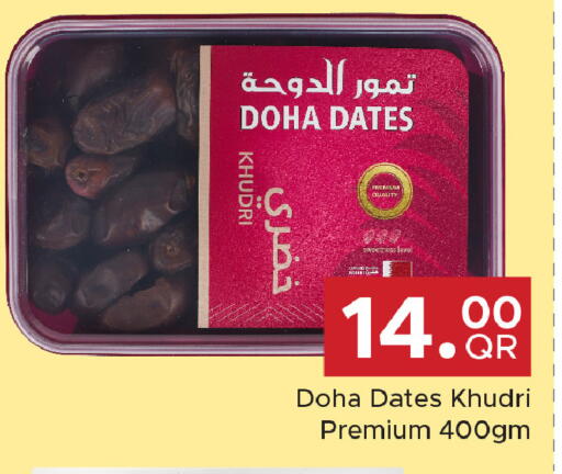 available at مركز التموين العائلي in قطر - الشحانية