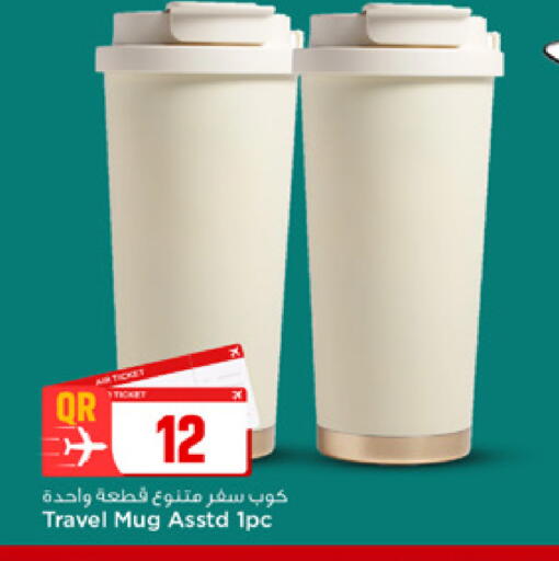 available at Marza Hypermarket in Qatar - Doha