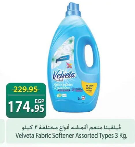 available at Spinneys  in Egypt - Cairo