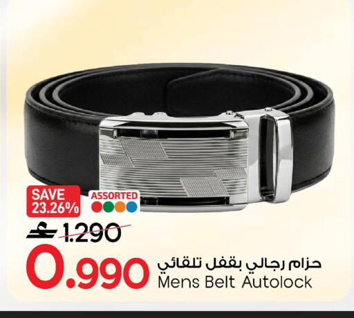 available at مارك & سايف in عُمان - مسقط‎