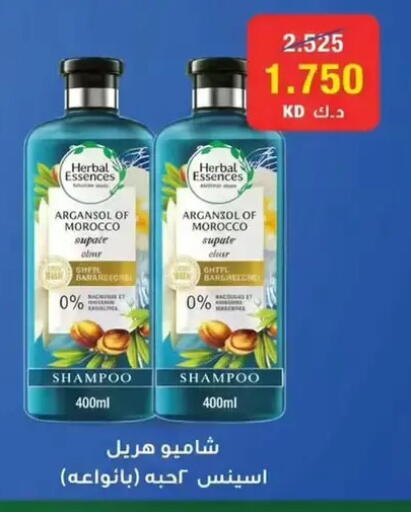 available at Wafra Co-operative Society in Kuwait - Ahmadi Governorate
