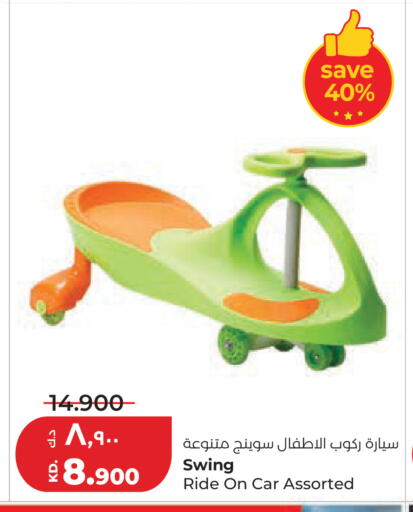 available at Lulu Hypermarket  in Kuwait - Ahmadi Governorate