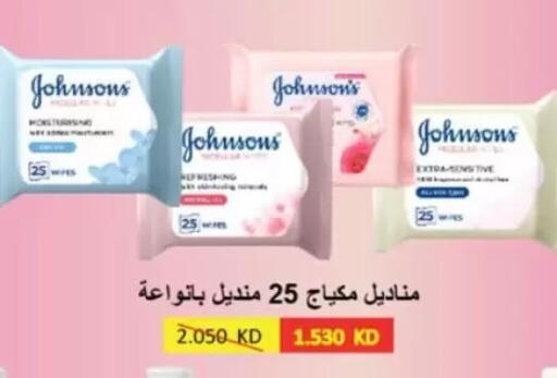 available at Jaber Al-Ahmad Cooperative Society in Kuwait - Kuwait City