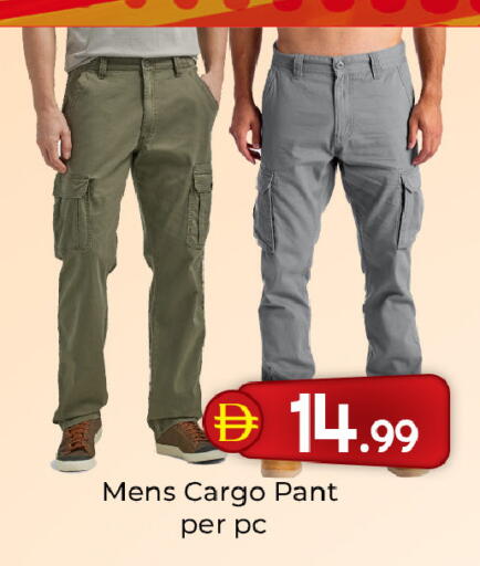 available at Mubarak Hypermarket Sharjah in UAE - Sharjah / Ajman
