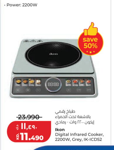 available at Lulu Hypermarket  in Kuwait - Ahmadi Governorate