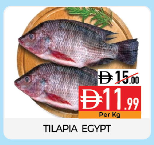 available at Delice Supermarket in UAE - Abu Dhabi