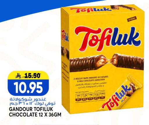 available at Grand Hyper in KSA, Saudi Arabia, Saudi - Jeddah