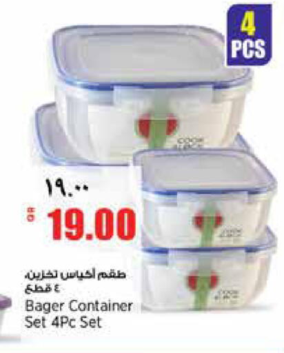 available at سوبر ماركت الهندي الجديد in قطر - الشحانية