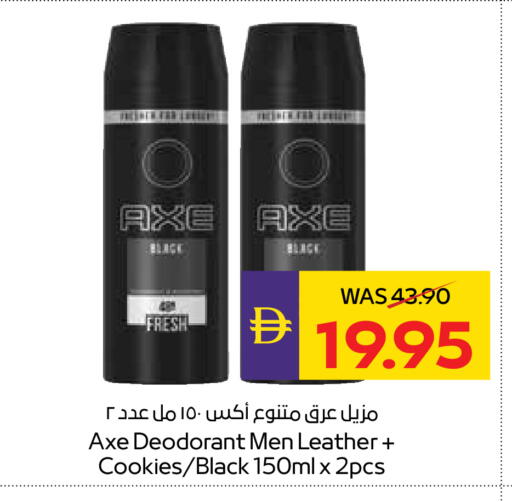 available at أدكووب in الإمارات العربية المتحدة , الامارات - رَأْس ٱلْخَيْمَة