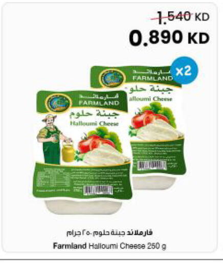 available at The Sultan Center in Kuwait - Ahmadi Governorate