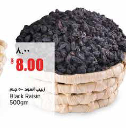 available at سوبر ماركت الهندي الجديد in قطر - الشحانية