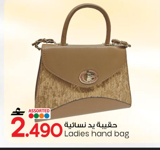 available at مارك & سايف in عُمان - صُحار‎