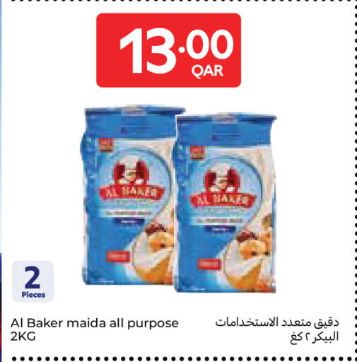 available at كارفور in قطر - الدوحة