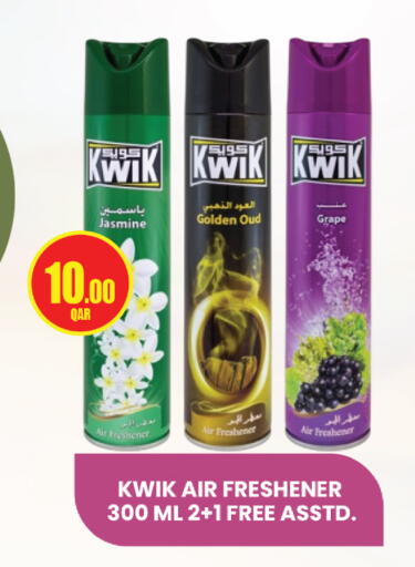 available at كنز ميني مارت in قطر - الضعاين