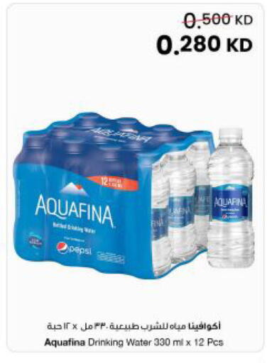 available at The Sultan Center in Kuwait - Kuwait City