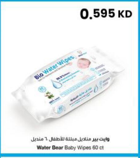 available at The Sultan Center in Kuwait - Ahmadi Governorate