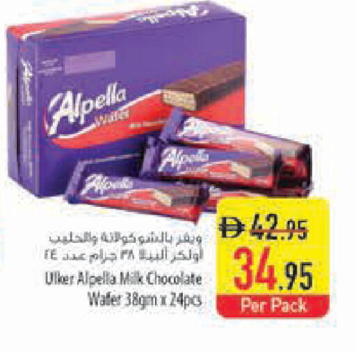 available at Safeer Market in UAE - Ras al Khaimah