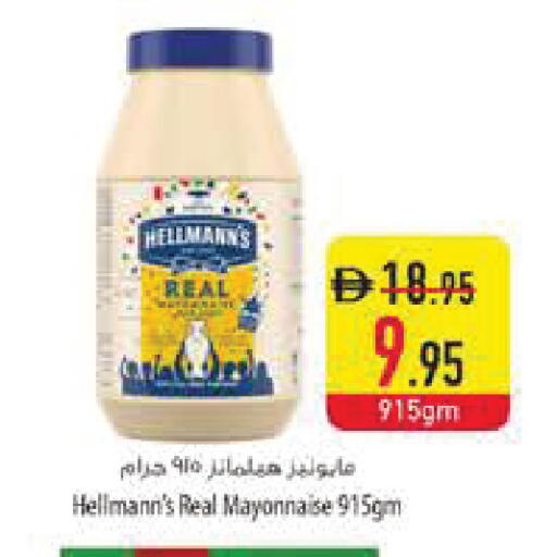 available at Safeer Market in UAE - Ras al Khaimah