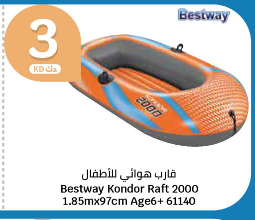 available at City Hypermarket in Kuwait - Ahmadi Governorate