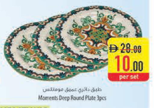 available at Safeer Market in UAE - Ras al Khaimah