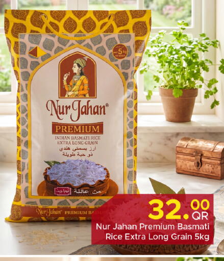 available at مركز التموين العائلي in قطر - الشحانية