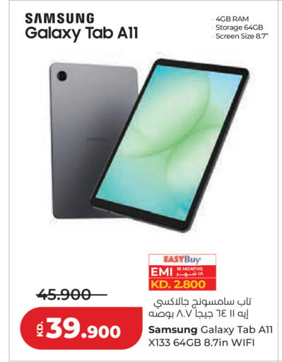 available at Lulu Hypermarket  in Kuwait - Ahmadi Governorate