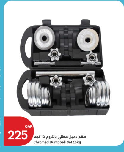 available at City Hypermarket in Qatar - Al Shamal