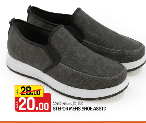 available at كنز ميني مارت in قطر - الضعاين