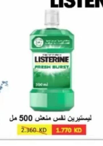 available at Jaber Al-Ahmad Cooperative Society in Kuwait - Kuwait City