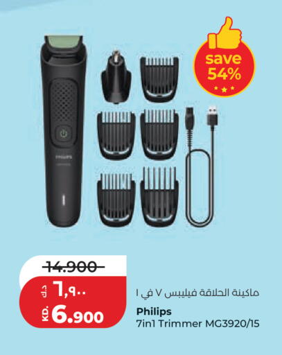 available at Lulu Hypermarket  in Kuwait - Ahmadi Governorate