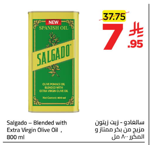 available at Wahj Mart in KSA, Saudi Arabia, Saudi - Jeddah