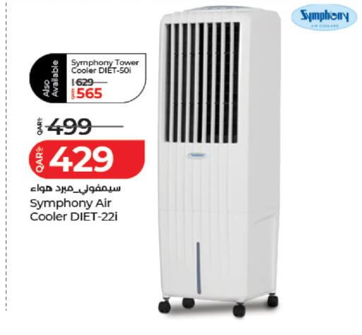 available at LuLu Hypermarket in Qatar - Al Rayyan