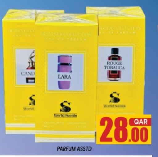 available at شوب اند سمايل هايبرماركت in قطر - الدوحة