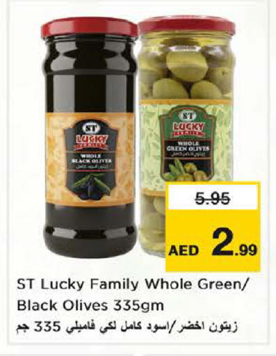 available at Nesto Hypermarket in UAE - Dubai