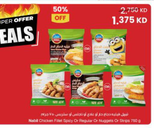 available at The Sultan Center in Kuwait - Ahmadi Governorate