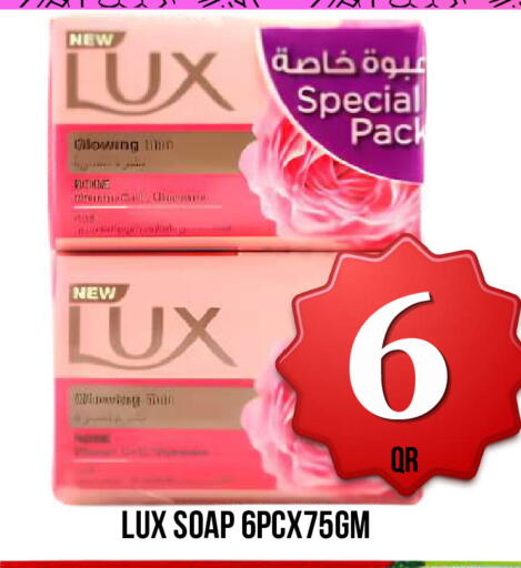 available at Dubai Shopping Center in Qatar - Doha