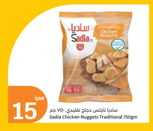 available at City Hypermarket in Qatar - Al Shamal